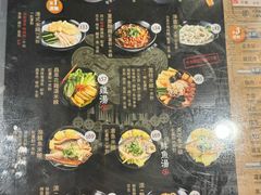 -云桂香米线专门店