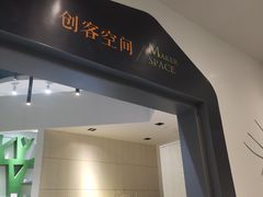 -浙江省科技馆