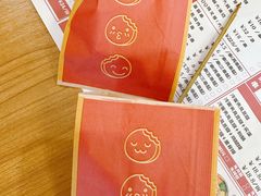 -拾烧车轮饼(世纪金源店)