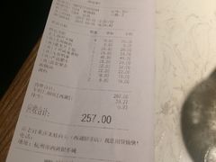 账单-哥老官重庆美蛙鱼头(西湖银泰十一哥店)