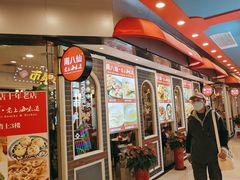 -南八仙·老上海味道(南京东路店)