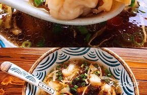 Ningbo Soy Sauce Dumplings