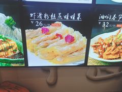 -高德海鲜舫(黄河南大街店)