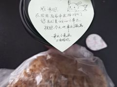-85度C(厦门台湾街店)