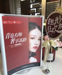 -上海玫瑰医疗美容医院
