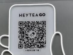 -喜茶(广州中山六路店)