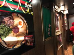 -一兰拉面(新宿中央东口店)