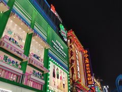 -黄兴南路步行商业街