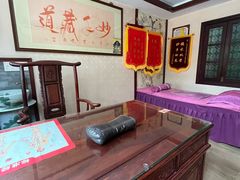 -芳草堂中医门诊部(怡芳苑店)