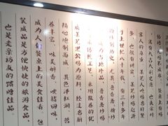 -八两八金·莱芜特色炒鸡(市南漳浦路店)