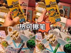 -九木杂物社(东方宝泰店)