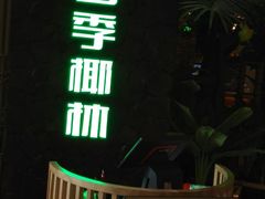 -金光华广场