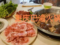 -重庆巴渝火锅(钟家村店)
