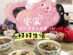 -星隆国际·芜湖小吃街