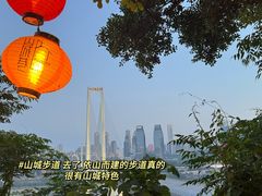 -山城巷传统风貌区
