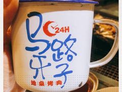 -马路牙子烧烤音乐酒馆(望京店)