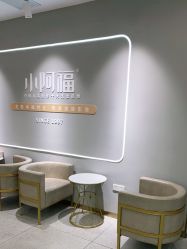 点击看大图 -小阿福儿童摄影(华中智谷店)