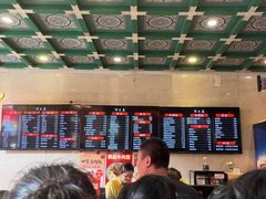 -四宜糕团店(南大街店)