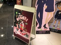-奈雪的茶(KK MALL店)