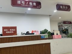 -上海市长宁区天山中医医院