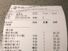 -海底捞火锅(海宁路店)