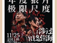 -金逸影城(影视中心IMAX店)