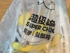 -超级鸡车(曹杨路店)