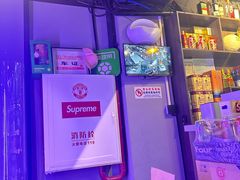 -京狮炙燥·精酿烧烤(首经贸店)