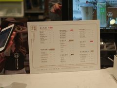 菜单-奈雪的茶(金地广场店)