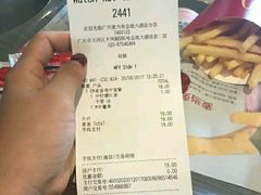 账单-麦当劳(北亭广场分店)
