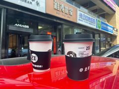 -2326 Coffee Roaster咖啡豆可选店(林肯公园店)