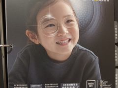 -美式眼镜·授权蔡司.依视路.尼康.豪雅.明月(人民广场店)