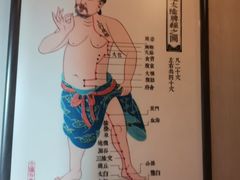 -裕和堂中医推拿艾灸(太古汇臻品店)