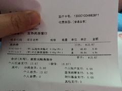 -上海交通大学医学院附属仁济医院(西院)