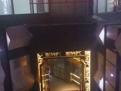 -网酷电竞馆(上地店)