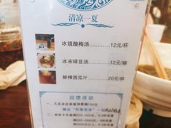 -同得兴面馆.苏式面.三虾面(园区店)