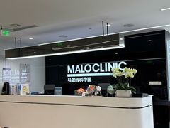 -马泷齿科·成都锦江置略马泷口腔门诊部(IFS国金中心店)