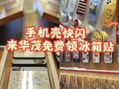 -北京SKP