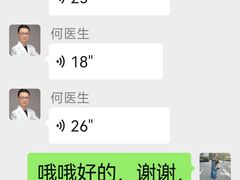-守诺宠物医院·眼科· 特色牙科·异宠专科(虹口店)