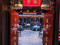 -四世同堂·京菜·烤鸭(双井店)
