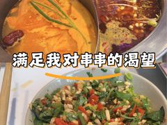 -钢管厂五区小郡肝串串香(奥克斯广场锦城万达店)