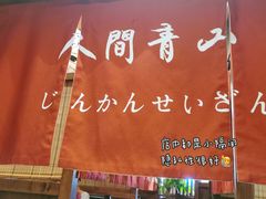 -稻前Taoki(方圆荟店)