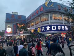 -珠海拱北口岸
