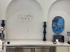 -杜哈夫DOUX RÊVE·生日蛋糕(日月光店)