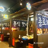 打工人的福音🔥火炉火高性价比工作日午市套餐