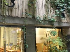 -柴务处·柴犬主题狗咖