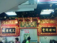 -邵子牙·中华老字号(定安路店)