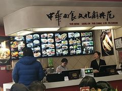 -好嫂子•刀削面(大兴店)