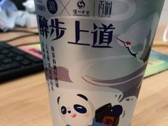 -茶百道(太平门直街店)