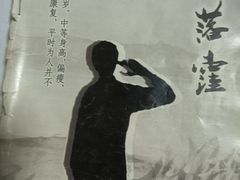 -戏精管理局·剧本杀·桌游·血染钟楼